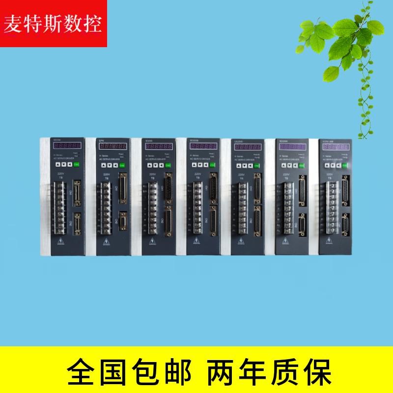 广数数控DA98B-13/20/30/25交流伺服驱动器单轴控制器DA01BDA98C