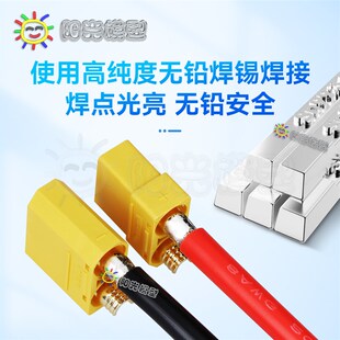 络黎XT90转铜鼻子转接线新能源充电线太阳能板电池线逆变器线