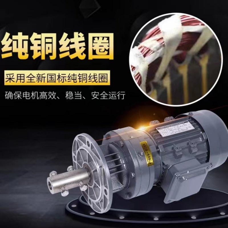 立式搅拌电机BLD工业p污水处理溶药搅拌泵PAC/PAM加药搅拌机减速