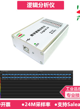 SaleaeLoigc8通道数字信号x波形协议解 pulseView逻辑分析仪示波