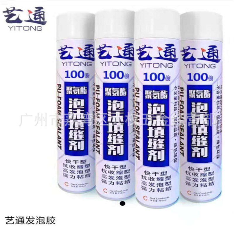 发泡胶发剂填缝剂门窗通用型防水聚氨酯泡沫补漏填充剂膨