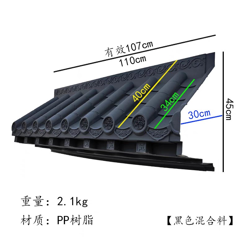 大号免架子中式仿古树脂瓦徽派建筑屋檐酒店餐厅门头X窗户墙面装