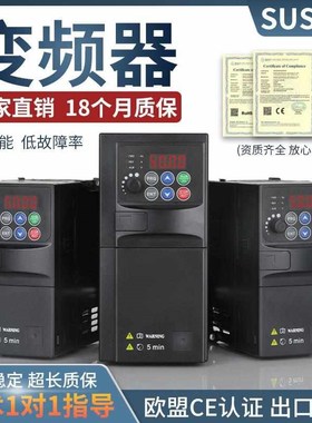 新款.电机23.调速风机三相5rkw2202.变频器/54380v./水泵/电机75/