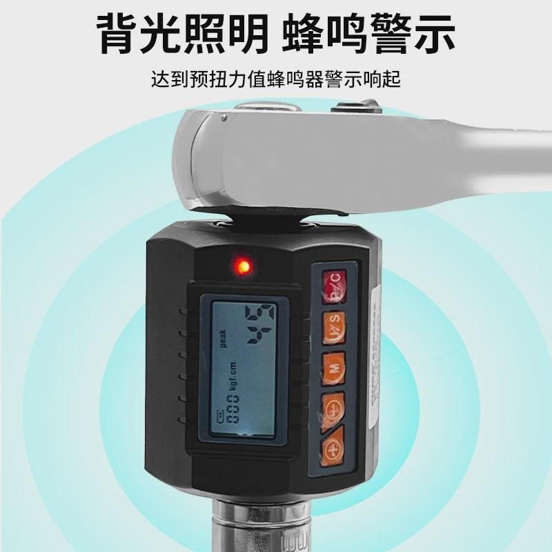 电子数显扭力计螺母测试扭力扭矩表大飞棘轮扳手配件高精度校准仪