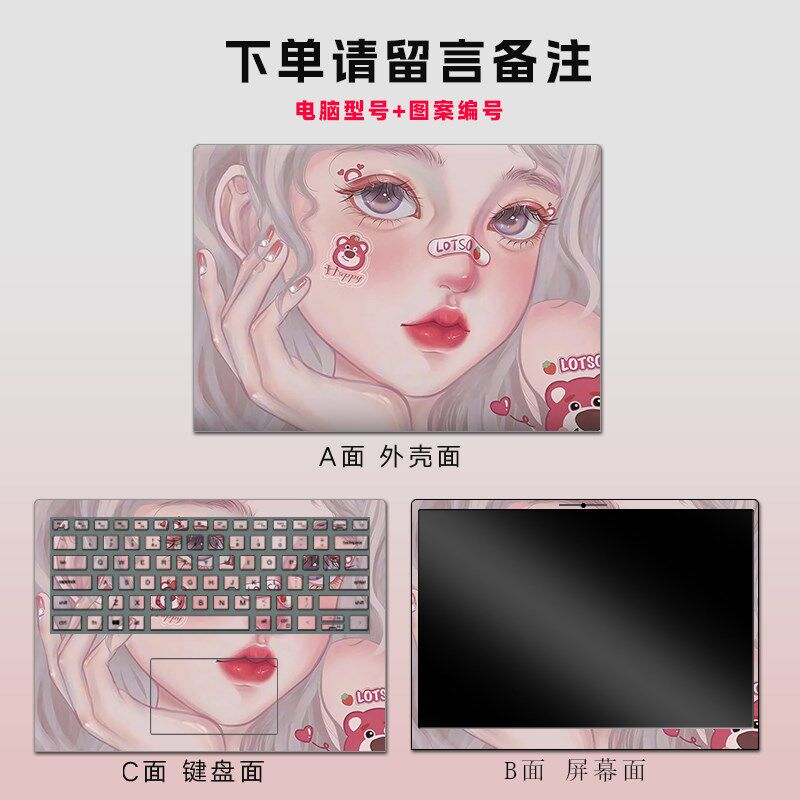 NEC笔记本电脑贴膜VK23T贴纸VK18,VK26/27外壳保护键盘套13,14寸