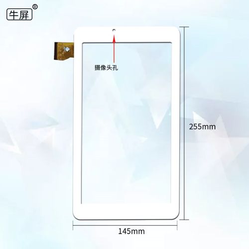 尚伊G900 N903 G903 G101平板电脑触摸屏外屏手写电容屏幕