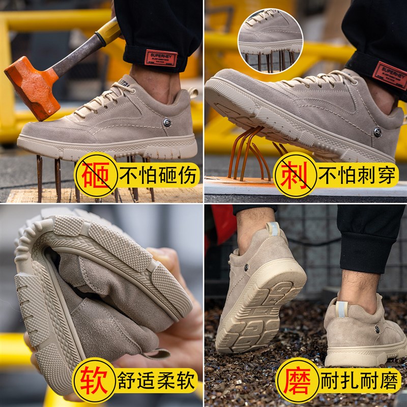 劳保鞋男款防砸防刺穿耐磨电焊工作鞋钢包头工地安全防护透气夏季