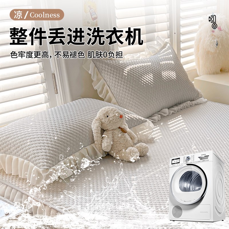 枕头套冰丝枕套一对装48cmx74cm枕芯内胆套夏天儿童乳胶枕套夏季