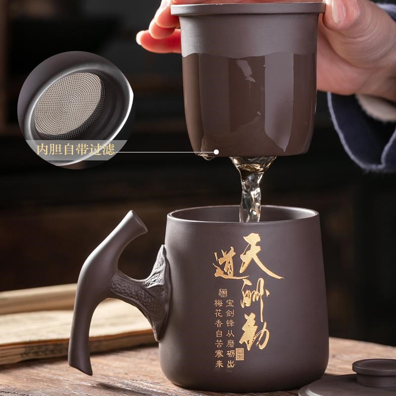 私人定制宜兴紫砂杯茶杯带盖茶水分离过滤办公泡茶水杯子家用茶具