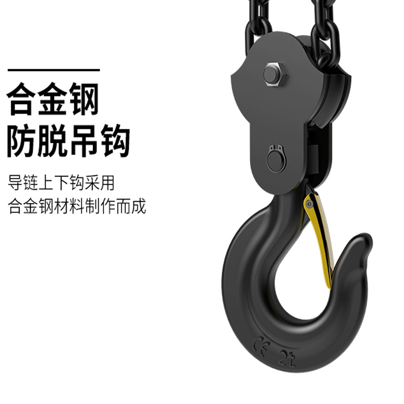 倒链手拉葫芦2吨1吨3吨5t小y型铁葫芦吊机起重吊葫芦吊钩10吨手动