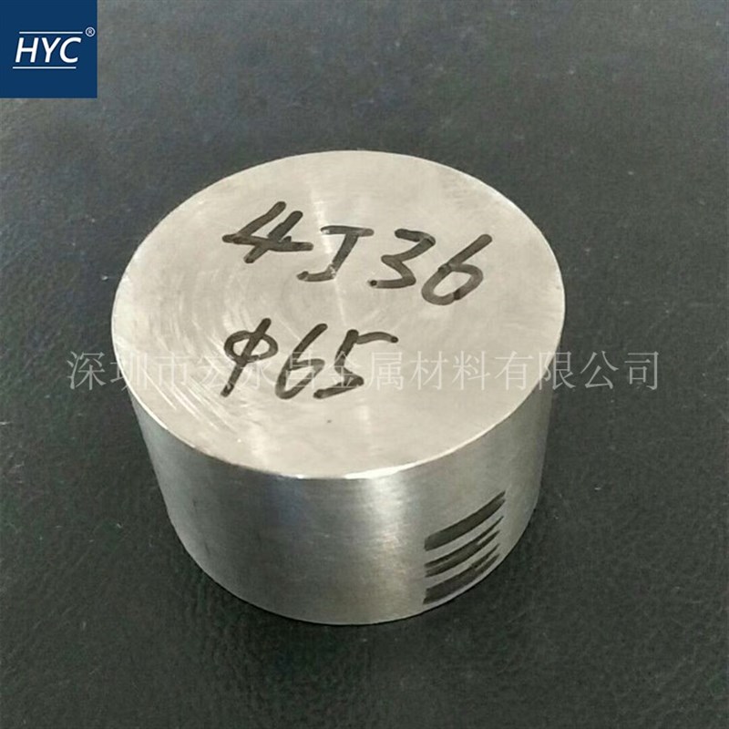 4J36低膨胀合金l棒 圆棒 光圆 光棒 板材 钢板 低膨胀合金带 钢带