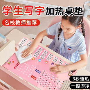 桌垫书桌学生加热初中小学生写作业儿童写字桌暖手桌垫秋冬季发热