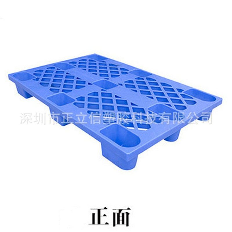 东莞网格九脚塑料托盘 1010网格塑料叉车托盘 1210叉脚托盘