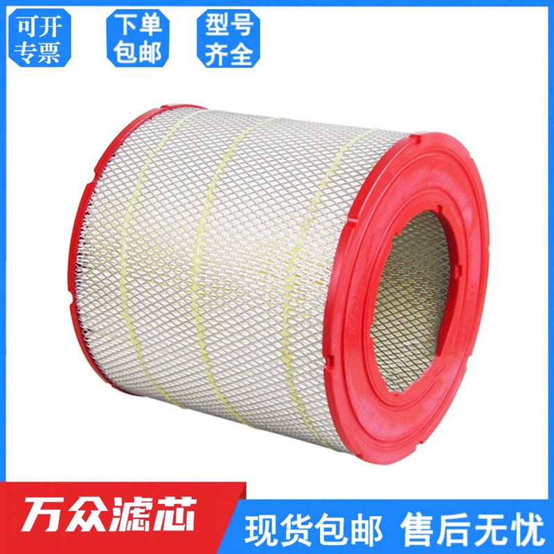 螺杆空压机油气分离器过滤器滤芯DB2074内置油分芯配件保养耗材