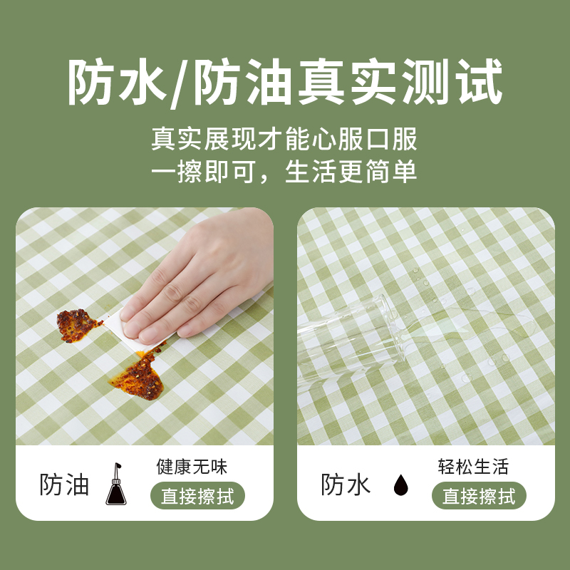 TPU桌布防水防油免洗台布轻奢餐桌垫小清新长方形桌布茶几垫高级