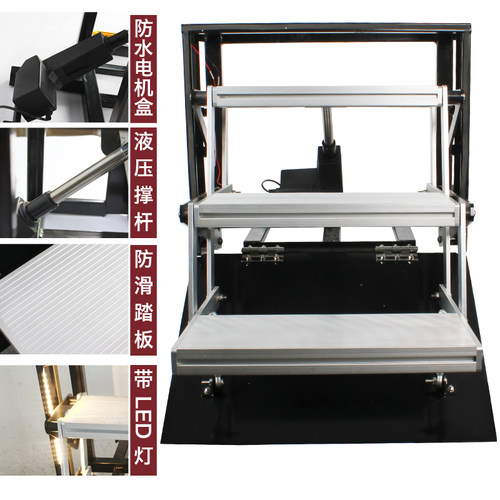 低卡房车三层电动摺叠踏步越野重汽汕德卡带灯收缩踏板特种车踏步