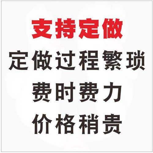 定制做镂空喷漆模板墙体广告牌空心字不锈钢模版T墙绘蜡染刺子绣