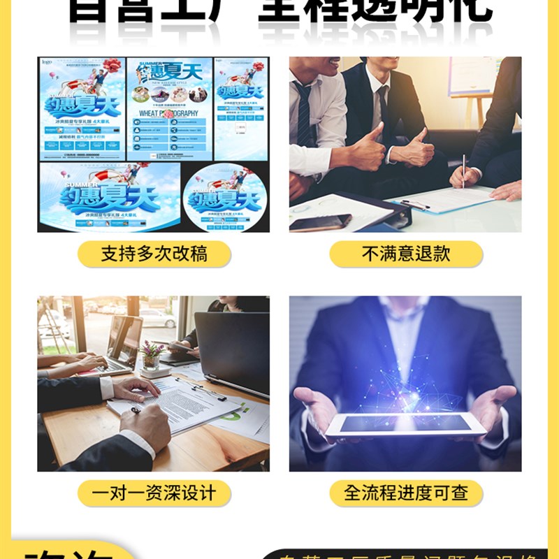 画册印刷企业宣传册定制产品说明书小册子设计制作公司员工手册三