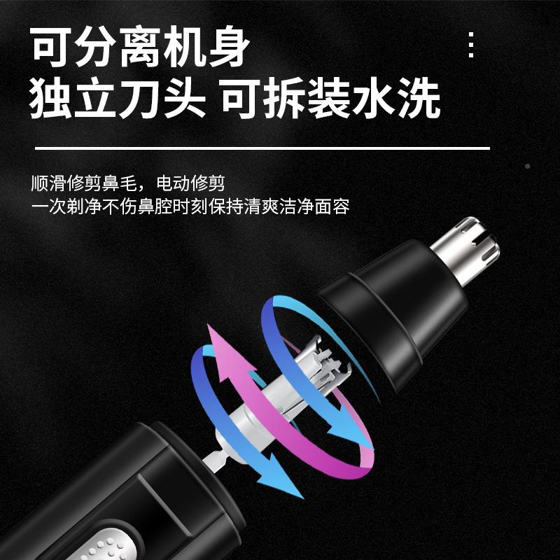 鼻跨75境新款男士动刀鼻毛电修剪器充电式清理鼻孔去毛剪去鼻毛神