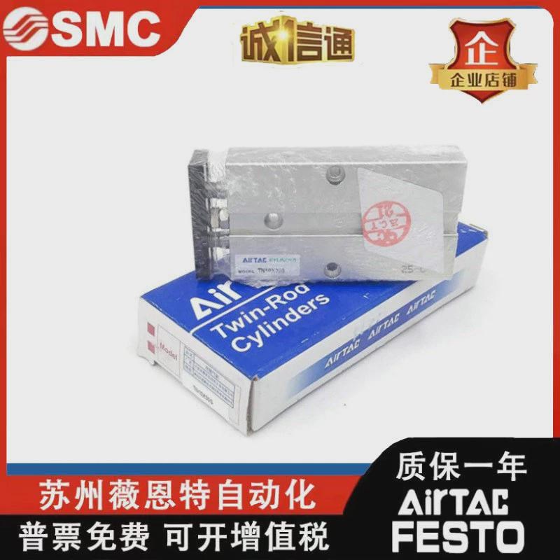 亚德客气缸tn10/16/20/25/32x10s/20s/30s/40s/50s/60s/75s/100s