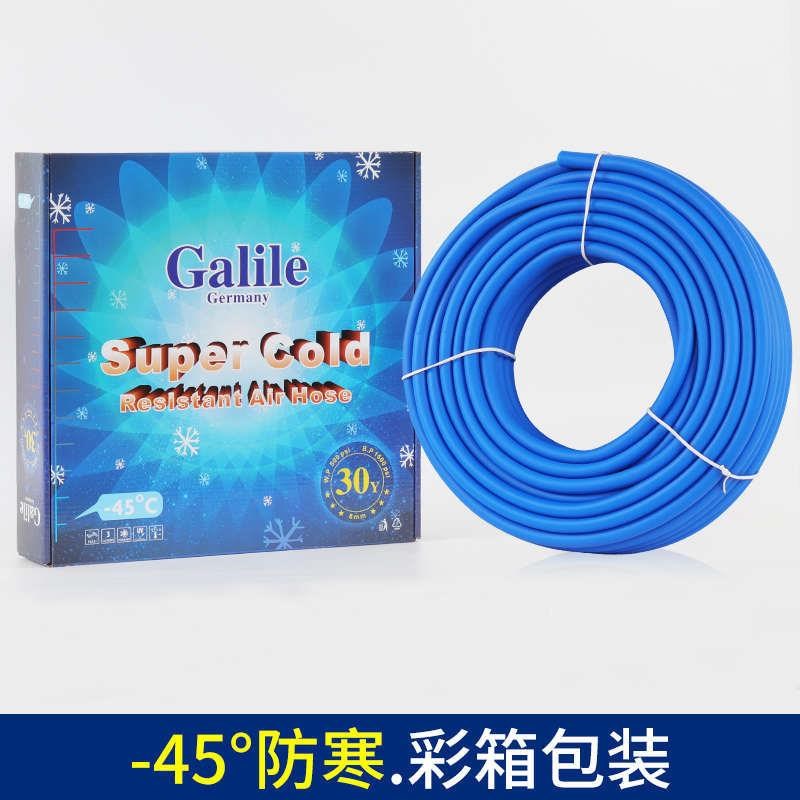高压气管风炮管软管 耐寒-45度氧气管空压机橡塑耐压红蓝耐低温管