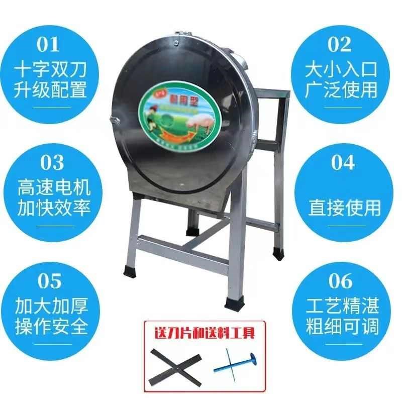 机机菜切碎机猪草打草铡草切打草猪草养殖切碎粉碎机机机机草机