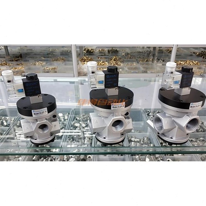 尔灵JELPC二位三佳通截止电磁VJZF-10-15-20-2-AS外5部先导