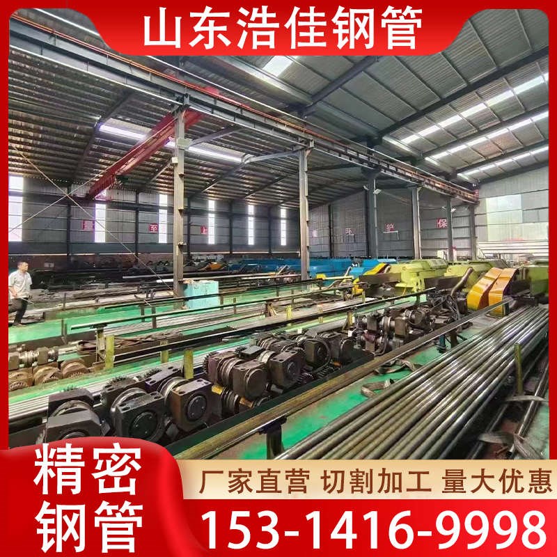 20#45号无缝精密管 空心管 合金管5 8 10 20 30等口径厚壁管零切