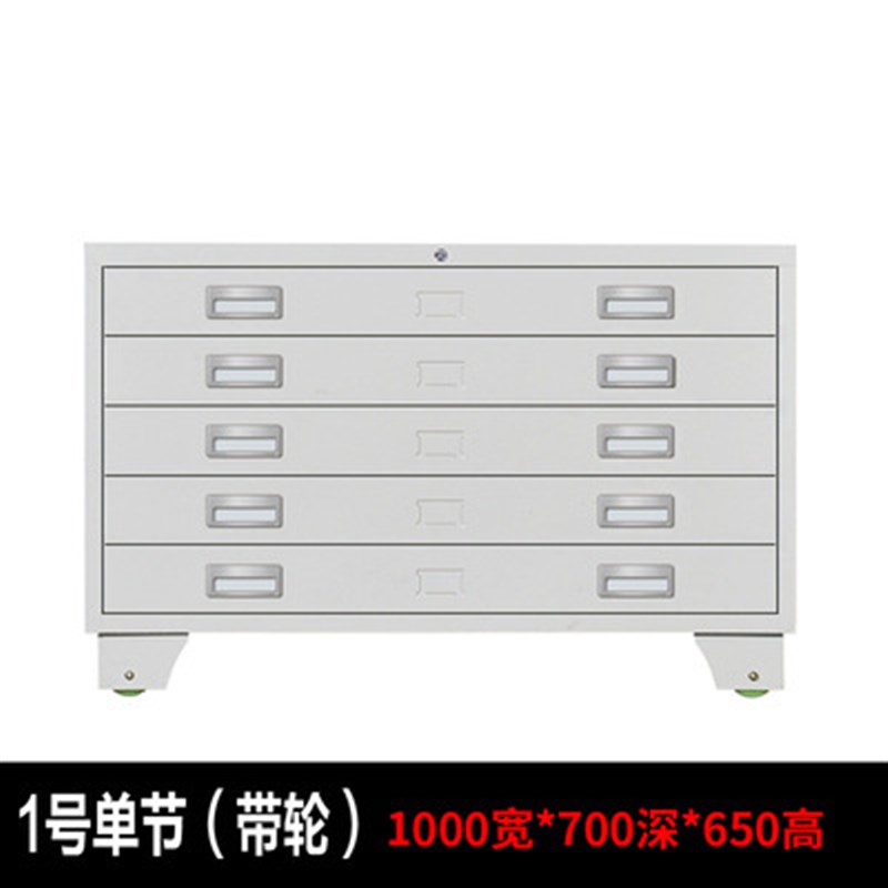 图纸文件柜图纸柜工程图纸收纳柜铁皮柜子底图柜抽屉柜菲林收纳柜