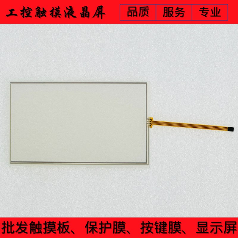 XP3070C-T XP3070C-TE XP3070CE XP3070C 触摸板/保护膜/液晶内屏