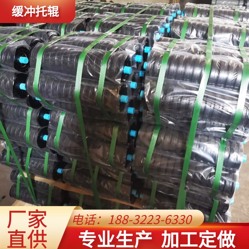 生产托辊 缓冲橡胶托辊 防尘防水托辊89*305V防滑减震缓冲托