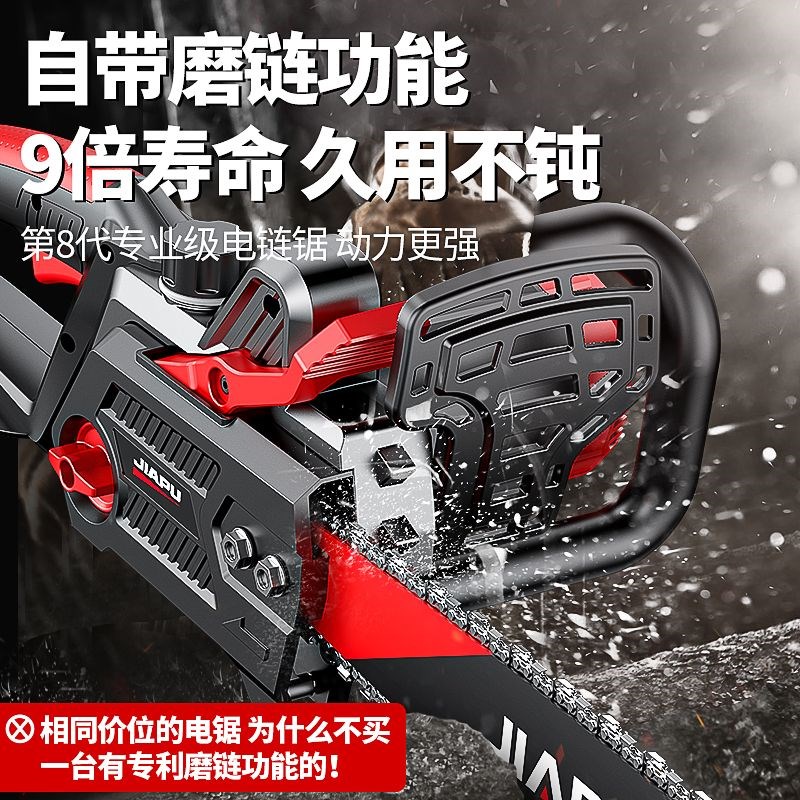 电锯电链锯家用多功能p大功率木工手提小型链条锯手持伐木锯电动