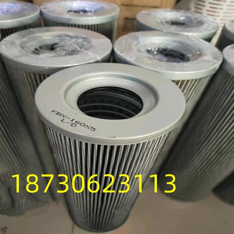 厂家优惠替代黎明滤芯FBX-160X1.3.5.10.20.30 多种规格可选