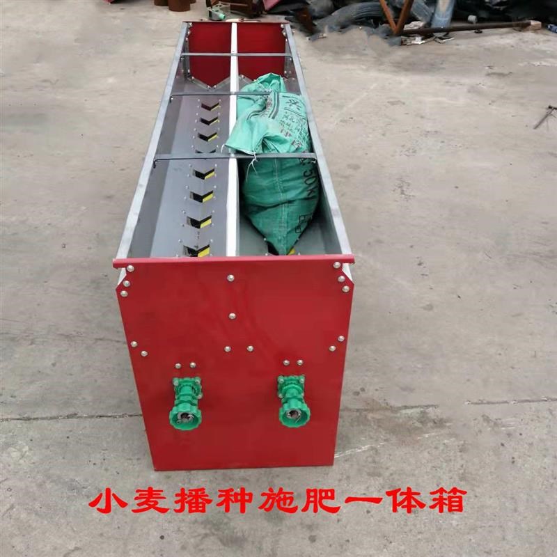 小麦双箱播种施肥一体机旋耕机配套电动撒肥机不锈钢斗农用播种机