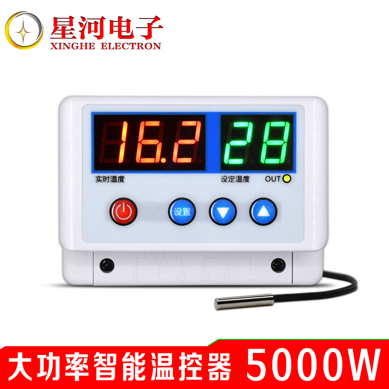 XH-W3102数显温控仪同步显示数字温控器5000W超大功率壁挂接线式