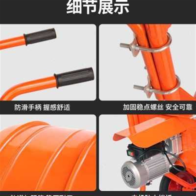 混凝土搅拌机砂浆水泥工地用饲料电动家用小型建筑220v拌料机