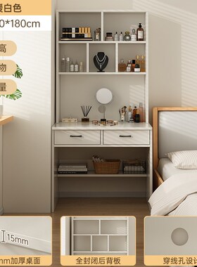 桌书书架一体电脑卧桌室家用办公桌女生白色奶风DNZ03480油小户型