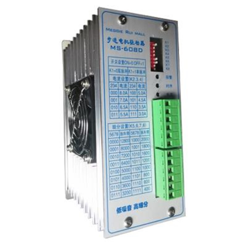 85,86步进电机专用驱动器 8A 交流直流两用 适应共阳,共阴,差分