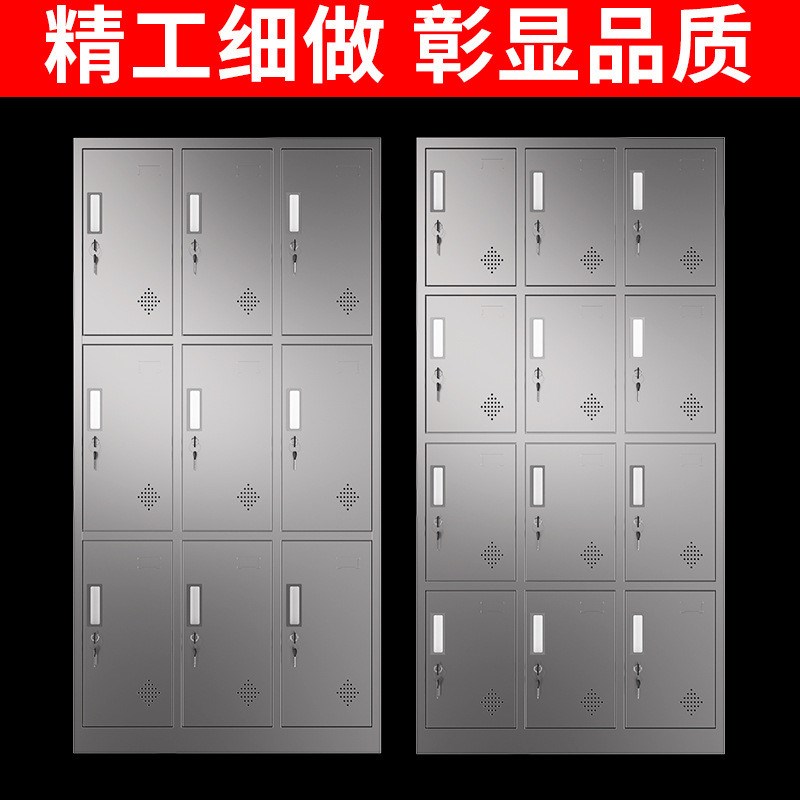 不锈钢更衣柜办公室钢制落地文件柜档案柜铁皮宿舍储物柜文件柜子