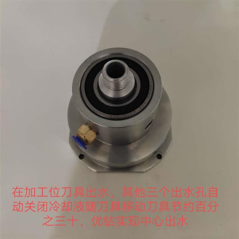 数控四工位电动刀架出水器分水器暴力U钻中心出水车刀刀座冷却管