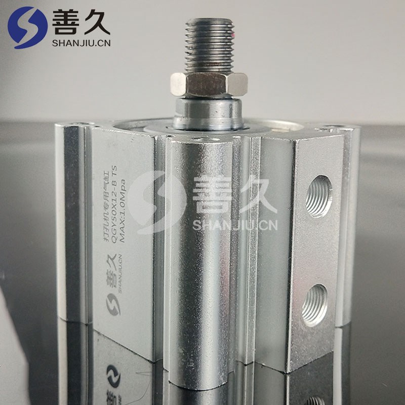 善久塑胶袋气动打孔机专用气缸QGY50X12-B制袋机打孔器用