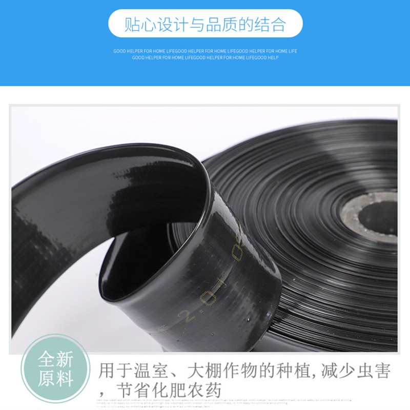 农用主管微喷带滴管带雾化喷水节水灌溉浇地水带软管大棚园林果园