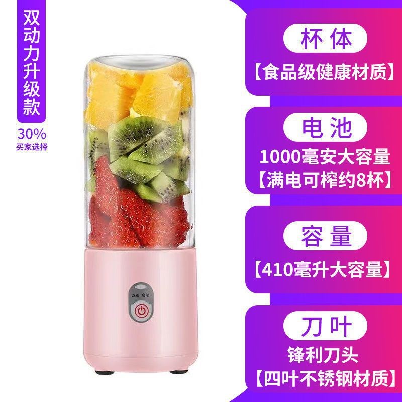 便携式榨汁机家用水果迷你学生榨汁杯多功能自R动小型充电炸果汁.