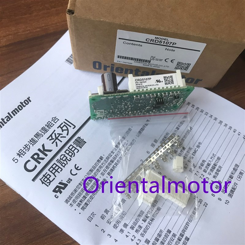 东方驱动器CRD5103PB  CRD5107P