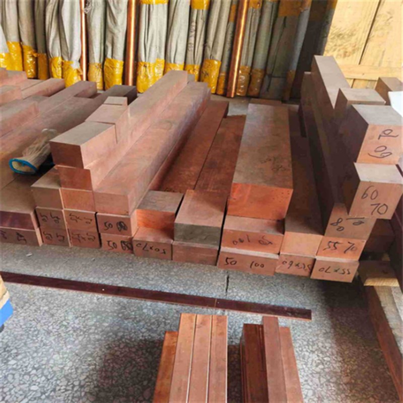 现货速发铬0铬1C18150铬锆铜排2锆铜方棒铬锆铜S扁条2锆铜四