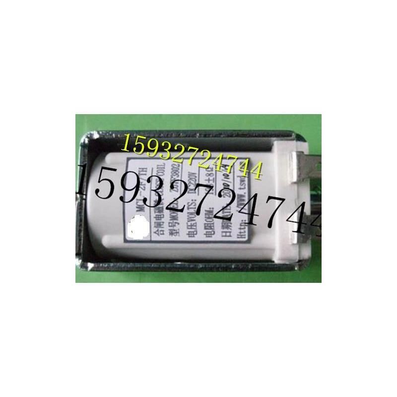 MCL-7F/TH分合闸电磁铁 电压DC220V 电阻150欧