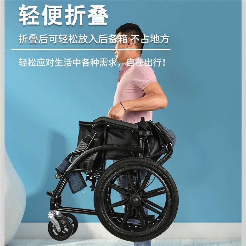 轮椅车折叠超h轻便小型便携老年人旅行残疾人老人简易手推代步
