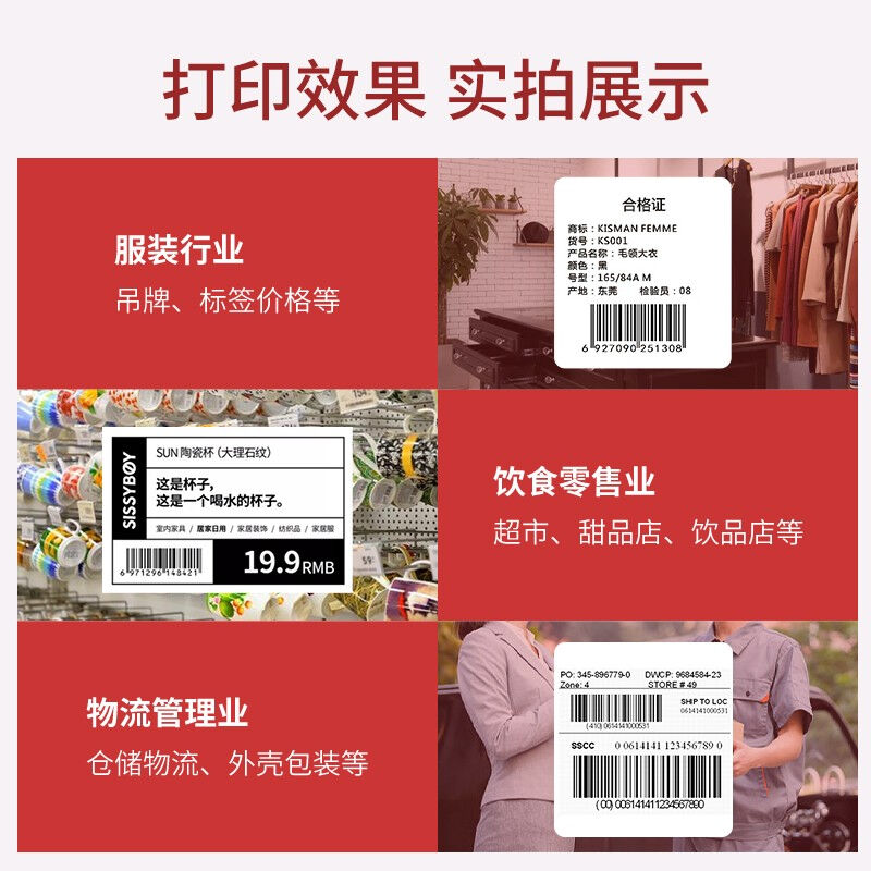 得印50mm*300m单轴碳带四C支装蜡基碳带条码列印机色带标签带