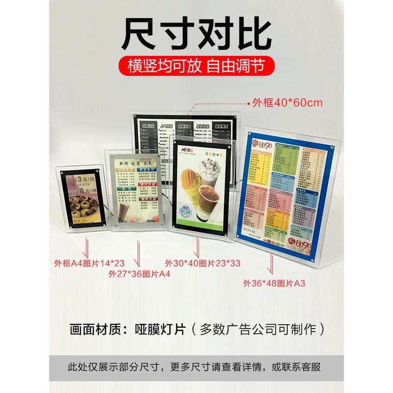 电子菜单显示屏超薄点餐灯箱奶茶店摆吧台立式桌面发光价目表