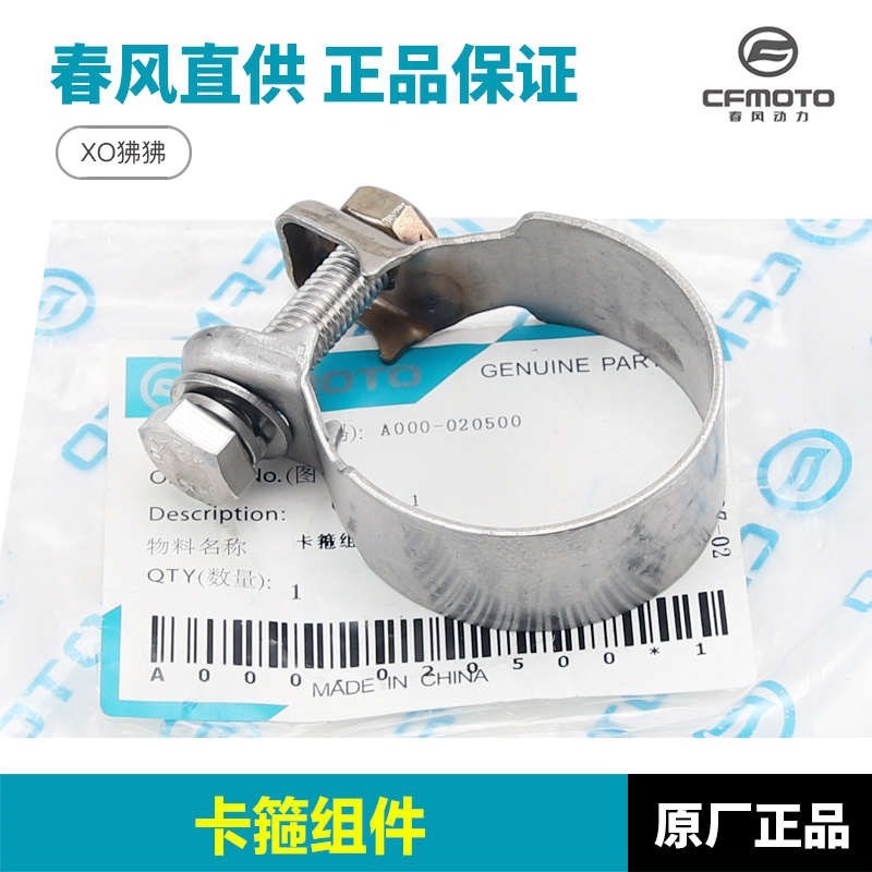 配件消声器密封密封圈风8狒狒套石墨12cfxo手排气U管中段春赛车-5